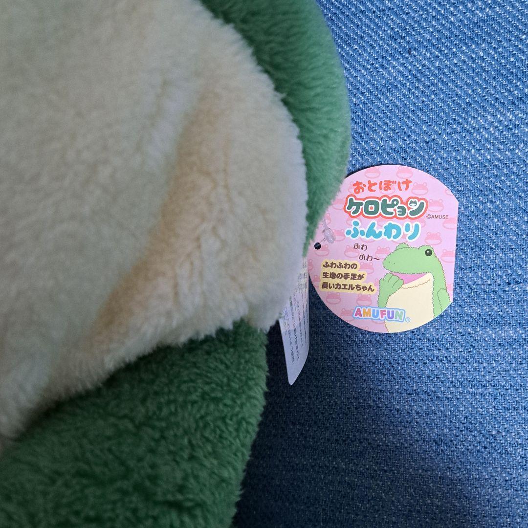 おとぼけケロピョン　ぎゃますけ　ぎゃま太郎　ぎゃま夫　ぬいぐるみ　まとめ　セット