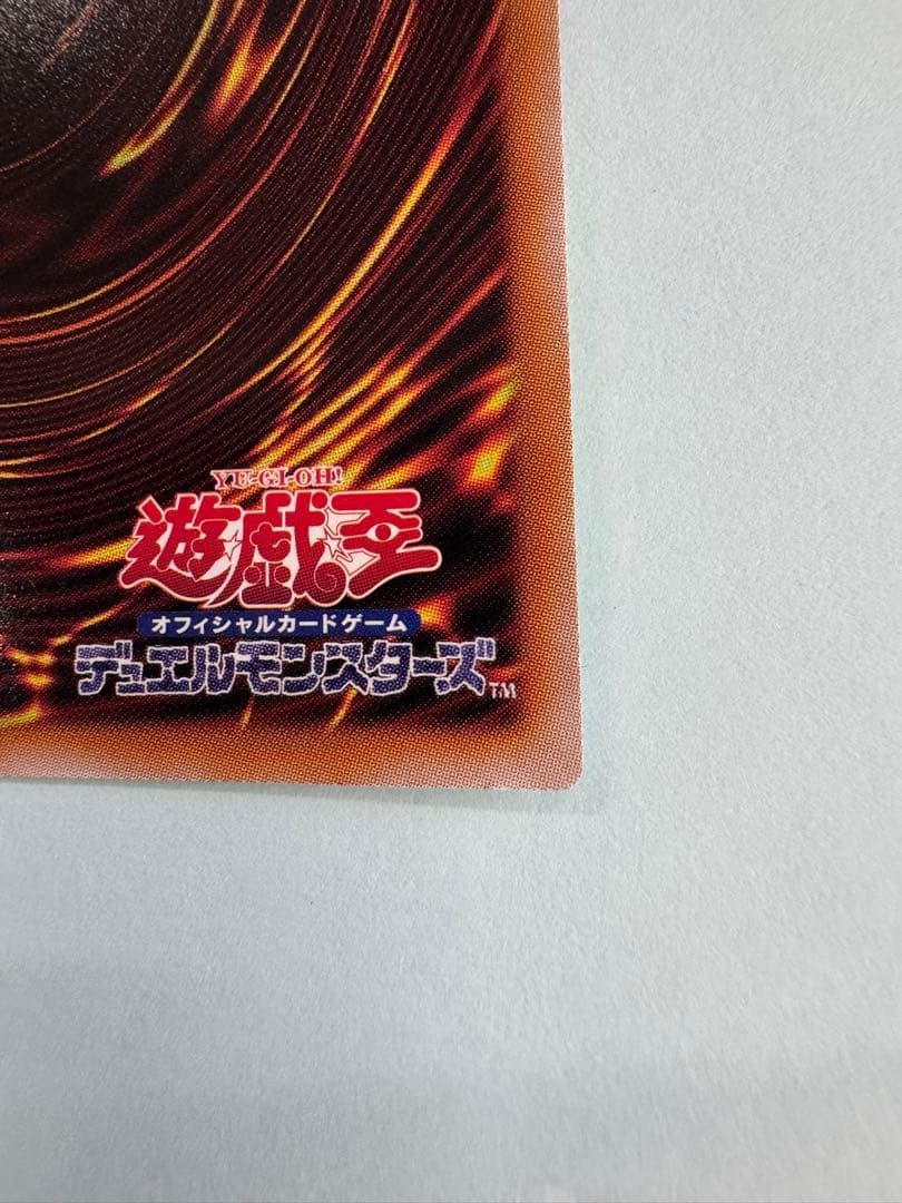 遊戯王　凍てし心が映す神影　レヴシャドール　フュージョン　プリズマ