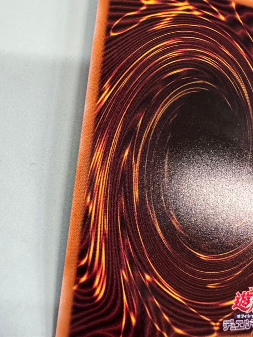 遊戯王　凍てし心が映す神影　レヴシャドール　フュージョン　プリズマ