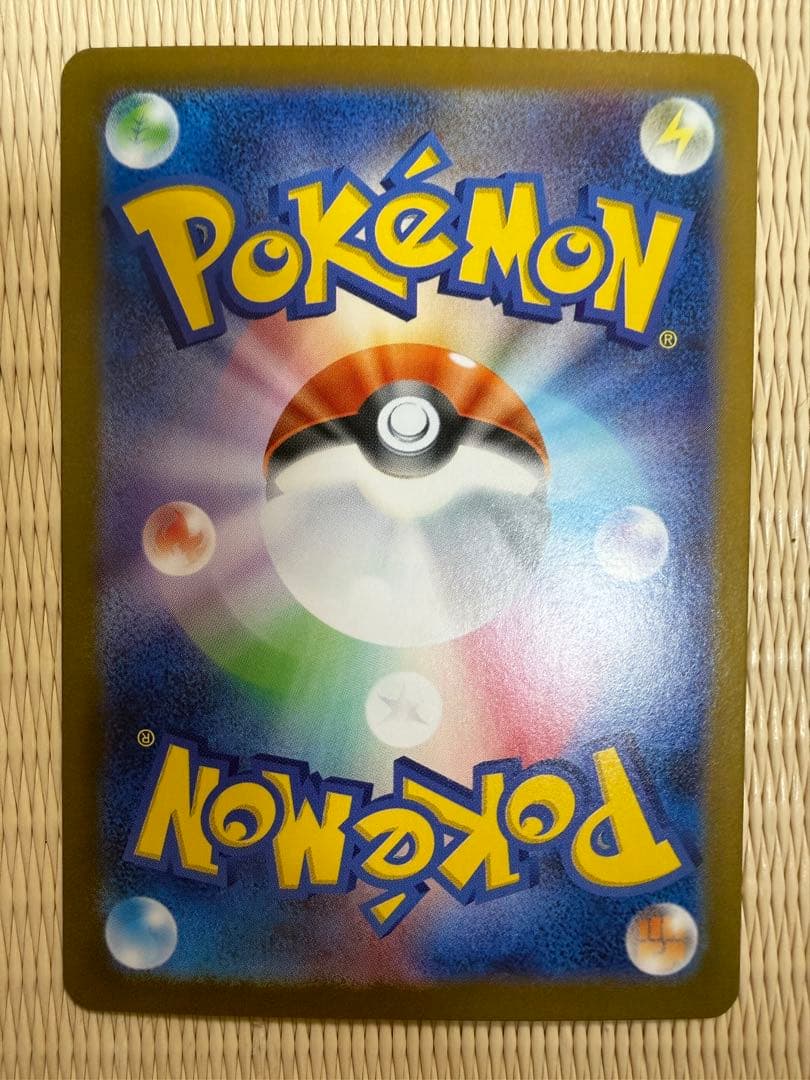 ポケモンカード メガブレイブ メガシンフォニア リーリエの決心 SAR