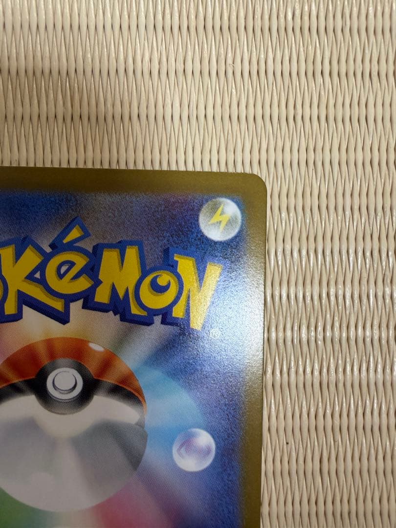 ポケモンカード メガブレイブ メガシンフォニア リーリエの決心 SAR