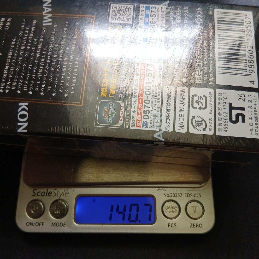 遊戯王 LIMIT OVER COLLECTION 1BOX 未開封 高重量