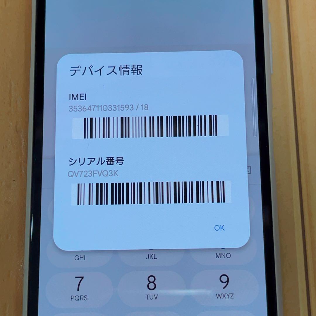 SIMフリー 本体 Xperia 10 Ⅱ A001SO 64 GB 009G4