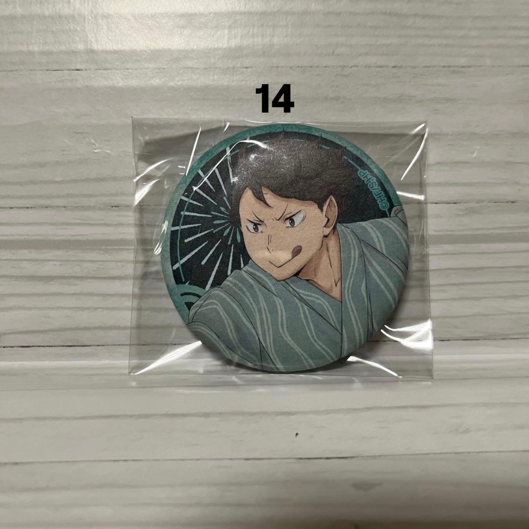 ハイキュー!! 青葉城西 まとめ売り