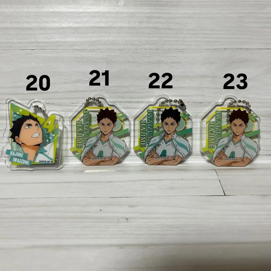 ハイキュー!! 青葉城西 まとめ売り