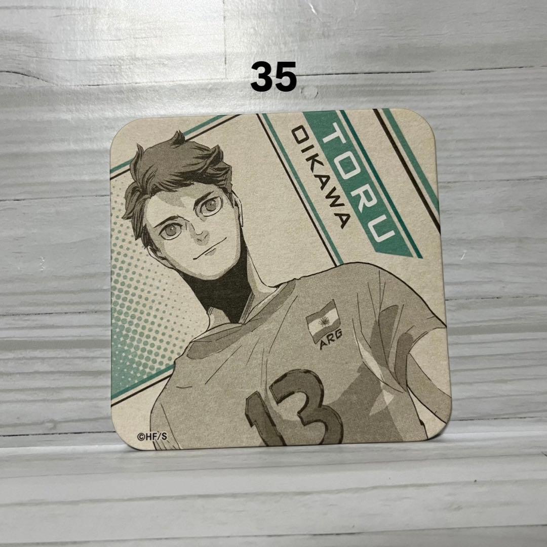 ハイキュー!! 青葉城西 まとめ売り