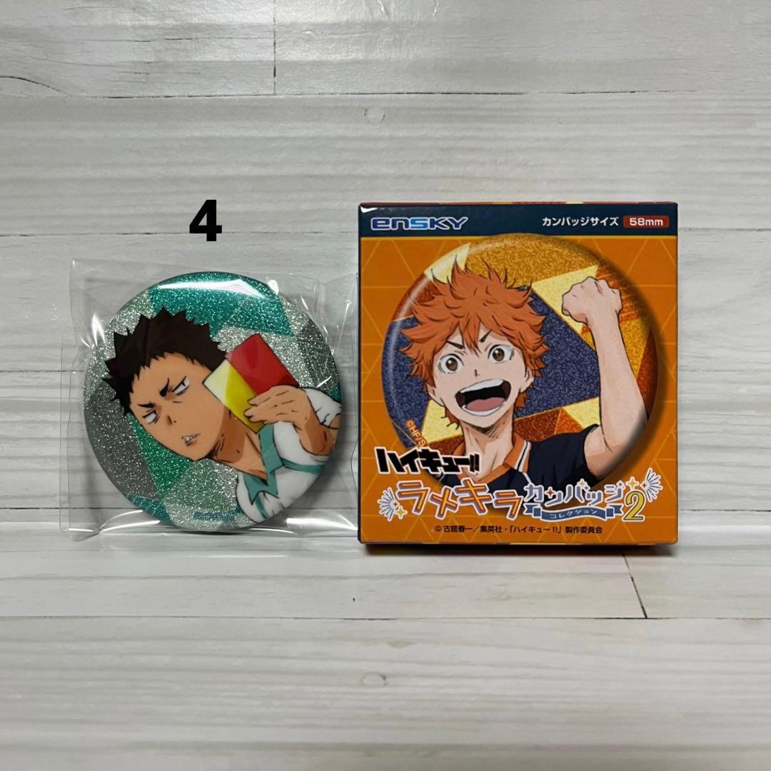 ハイキュー!! 青葉城西 まとめ売り