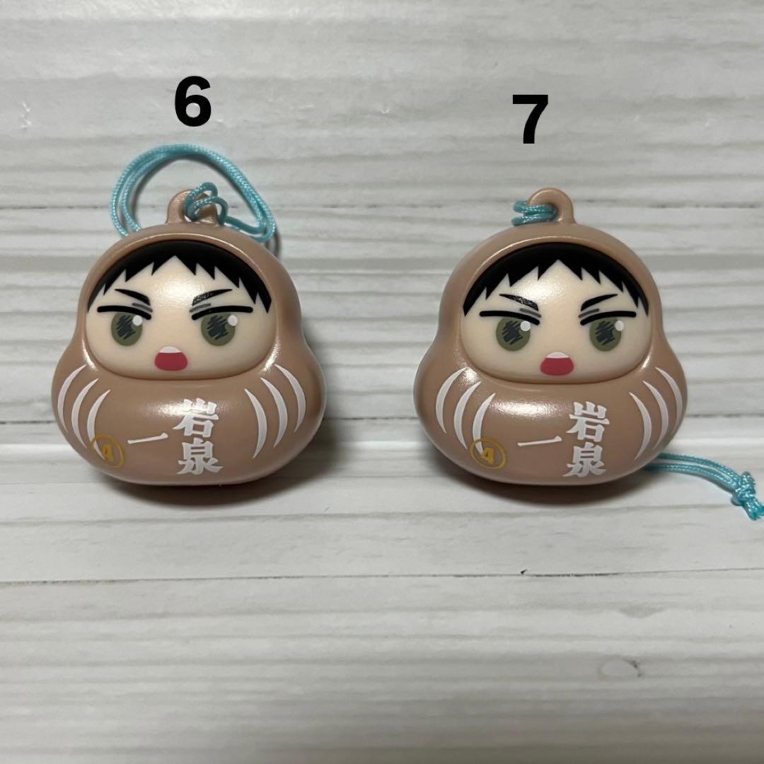 ハイキュー!! 青葉城西 まとめ売り