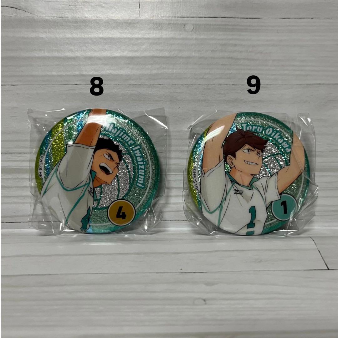 ハイキュー!! 青葉城西 まとめ売り