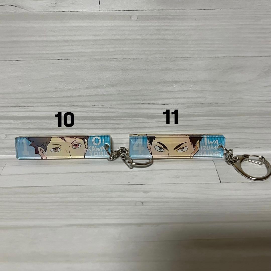 ハイキュー!! 青葉城西 まとめ売り