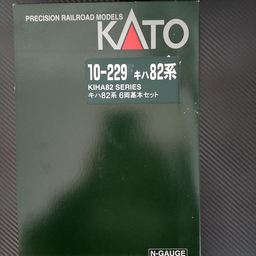 KATO KIHA82系列 6両編成セット