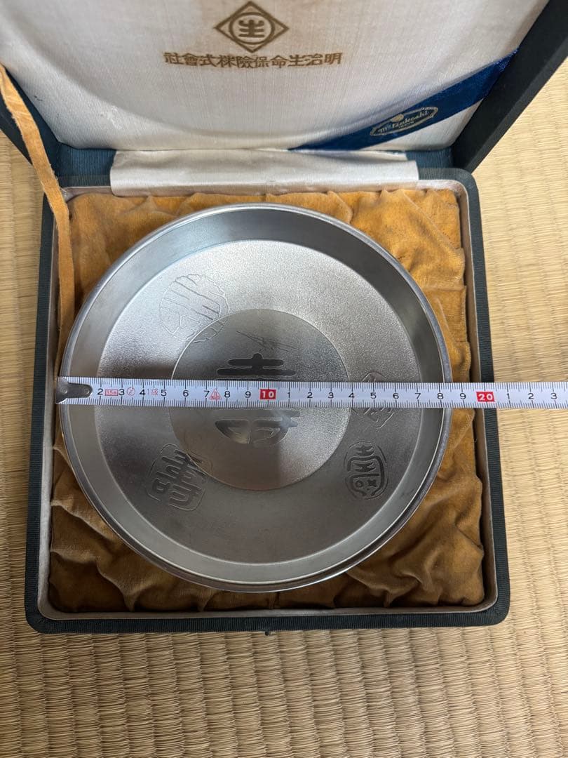 明治生命保険株式会社の創立50周年を記念して制作された、錫（すず）製の盃