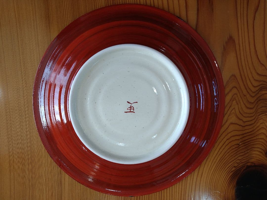 大皿　絵皿　ぶどう柄　仙台更紗