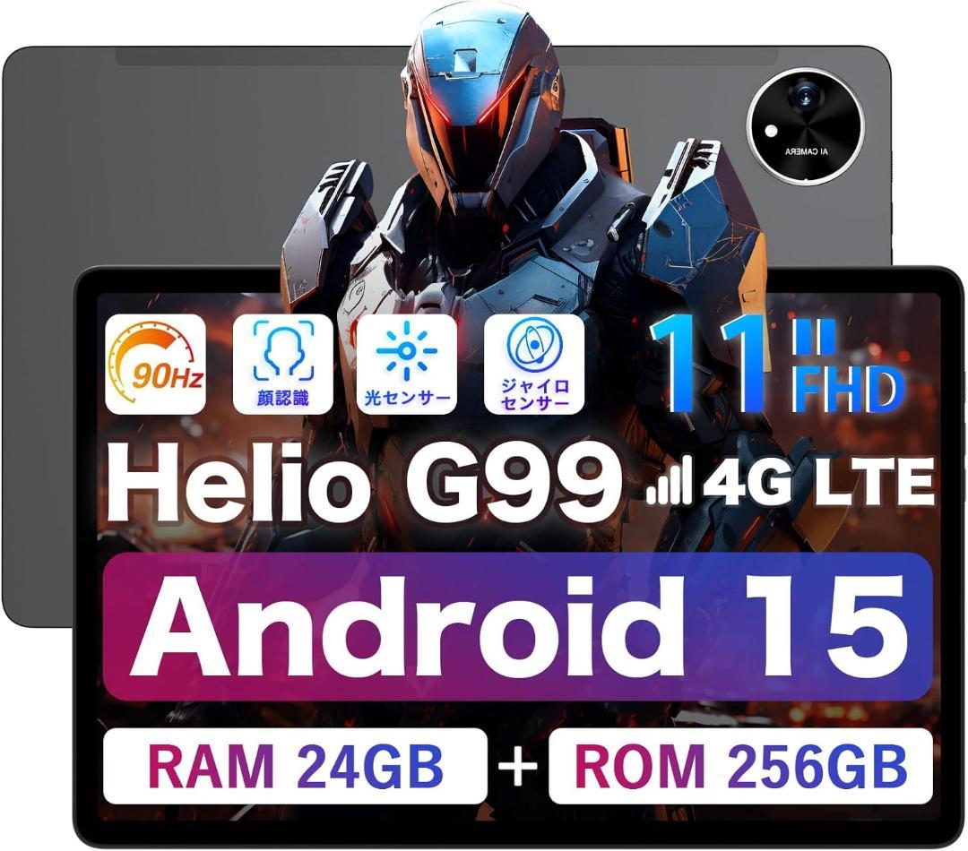 ✨最新版11インチタブレット✨AvidPad♡A90S 専用ケース&保護フィルム