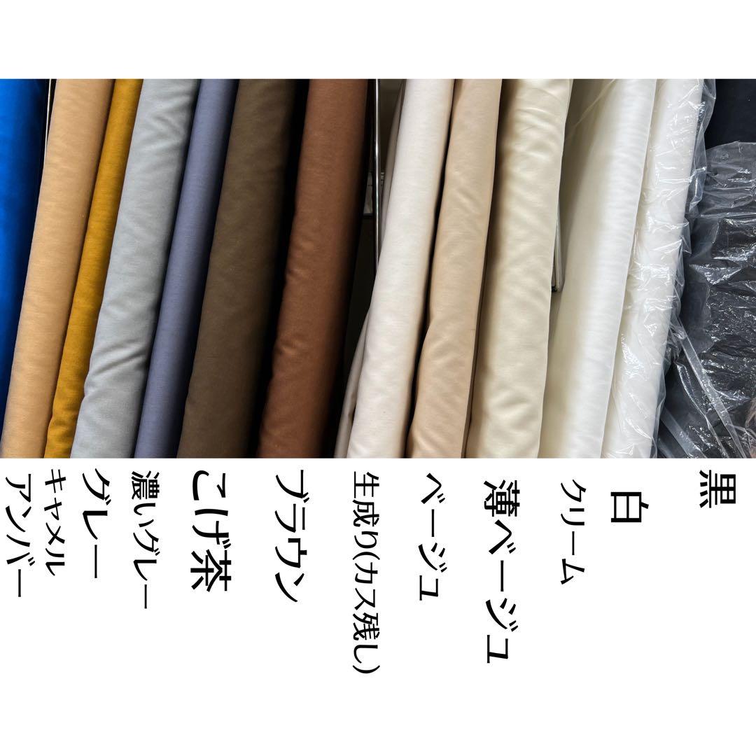 お名前タグオーダー