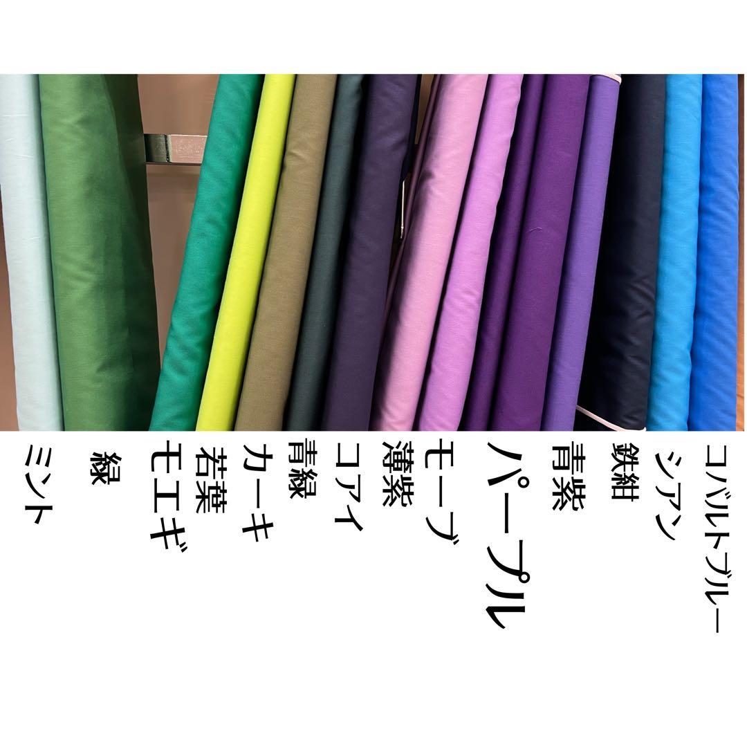 お名前タグオーダー