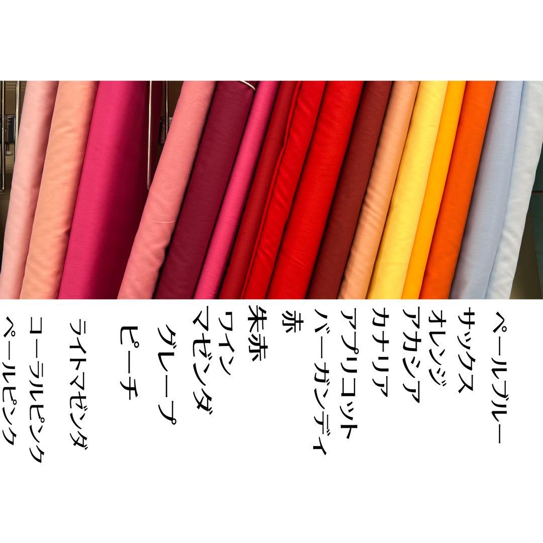 お名前タグオーダー