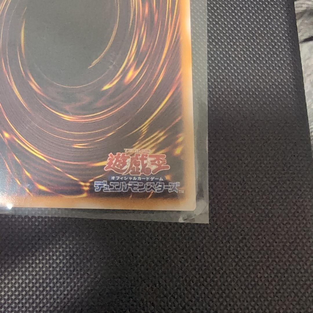 遊戯王 影霊翼騎 ウェンディクルフ プリズマ シャドール