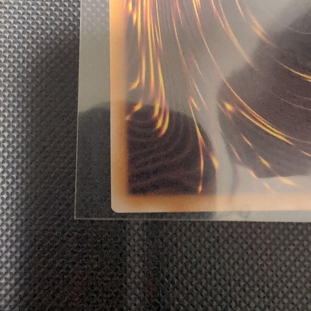 遊戯王 影霊翼騎 ウェンディクルフ プリズマ シャドール