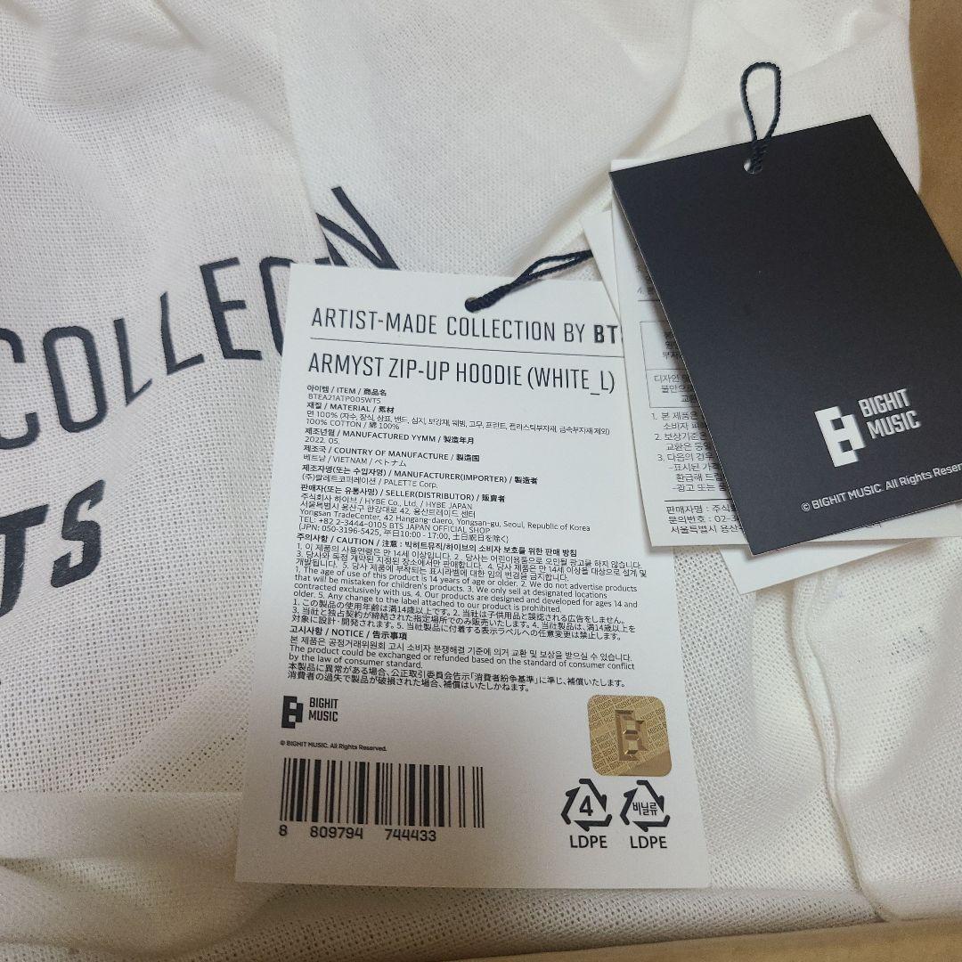 未開封！ARMYST ZIP-UP HOODIE