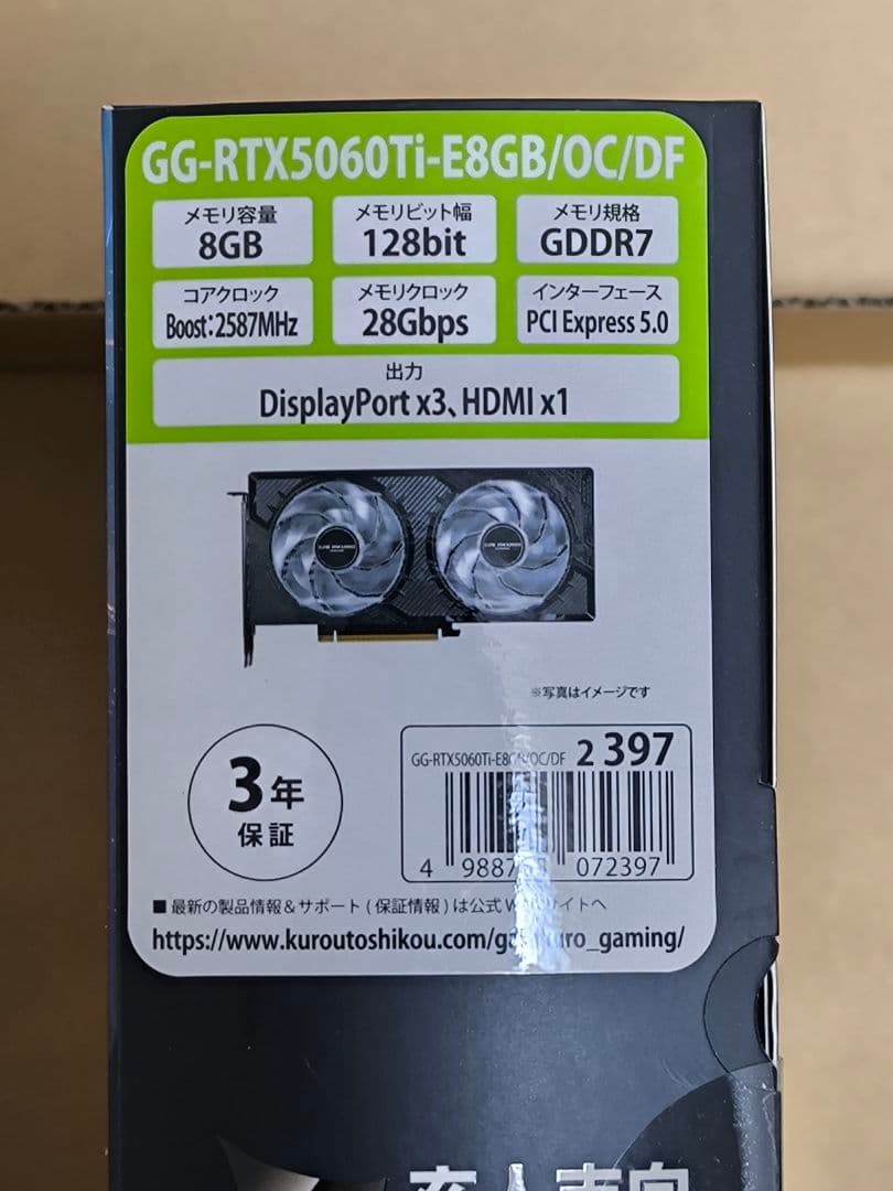 【新品未開封】GALAKURO GeForce RTX 5060 Ti 8GB