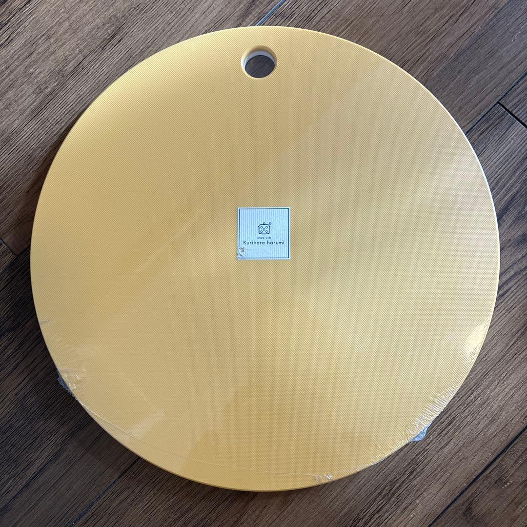 栗原はるみ丸まな板 大小2枚セットマスタード