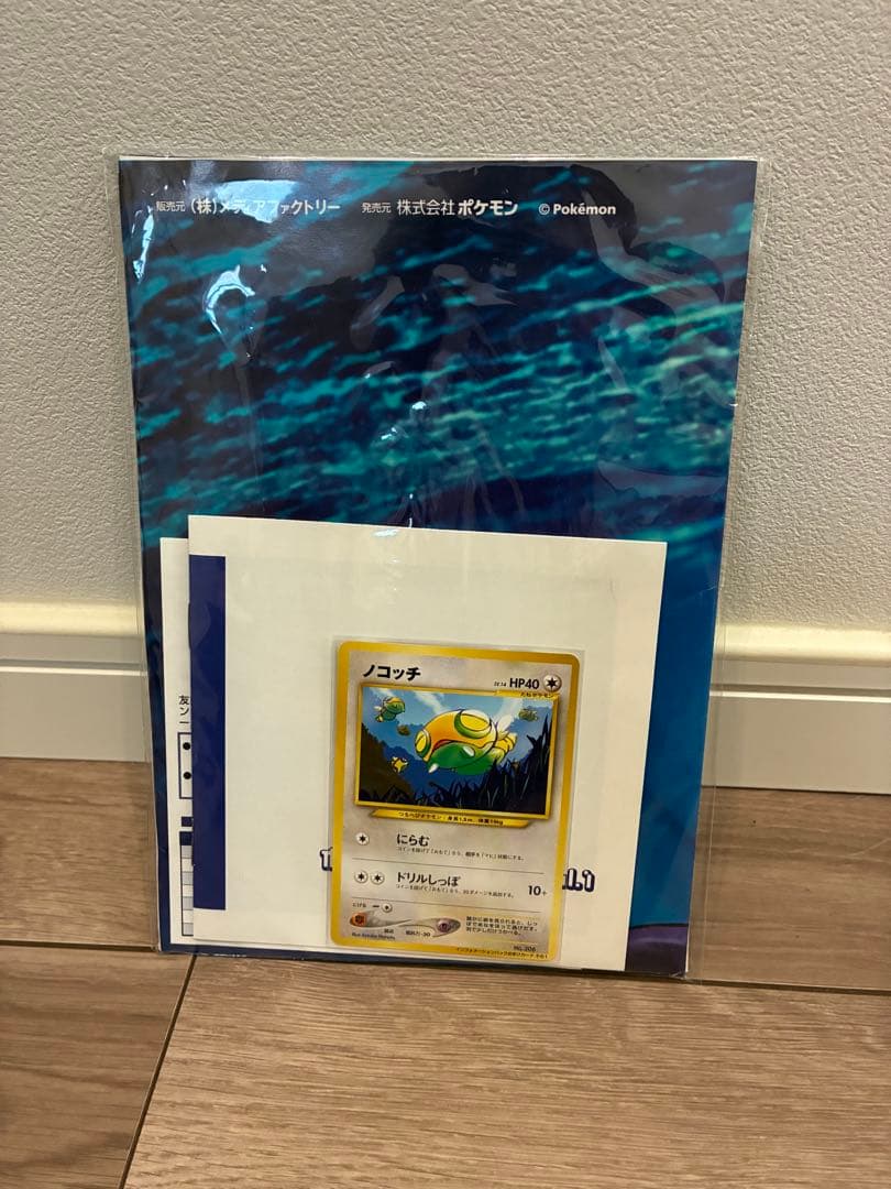 【ポケモンカード】ノコッチ LV.14 プロモ ポケモンカードファンクラブ