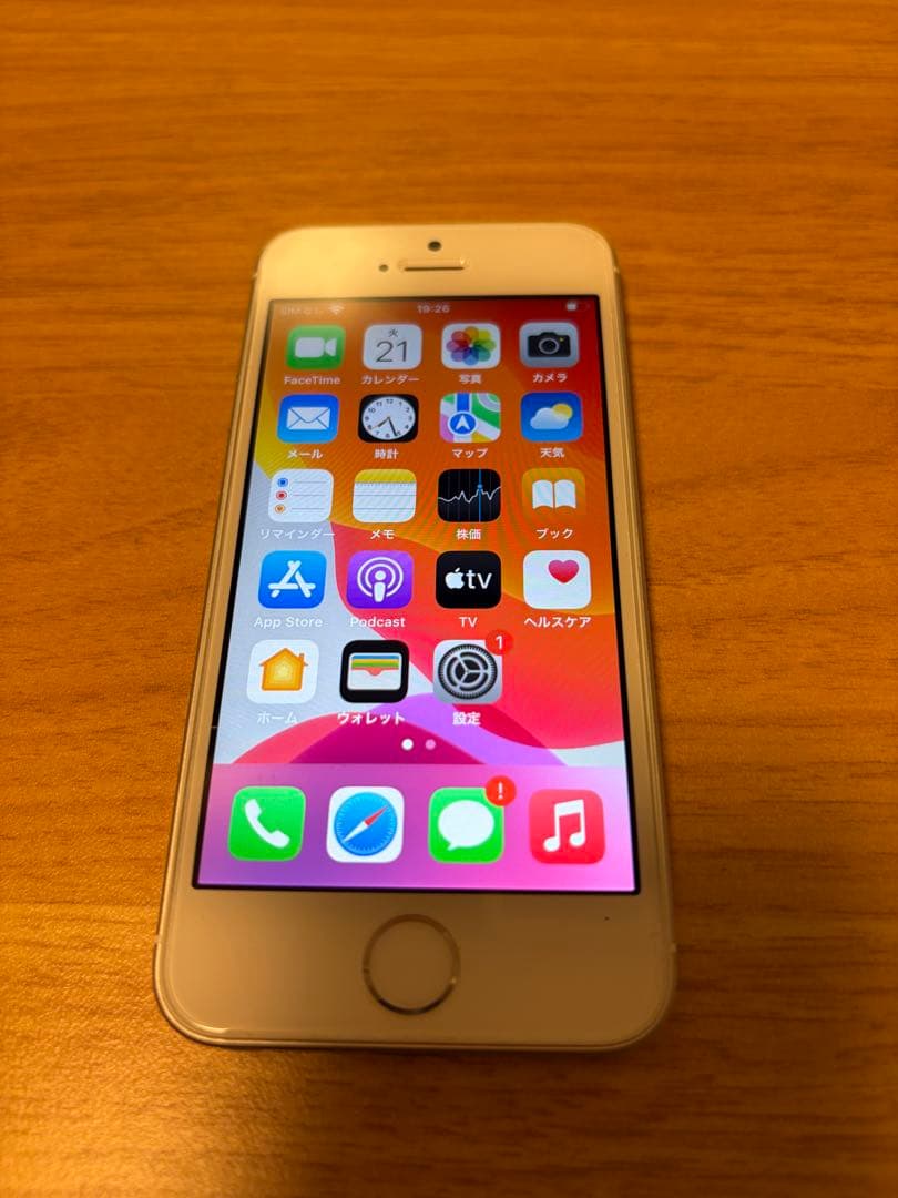 iPhone SE 第1世代 32GB シルバー SIMフリー