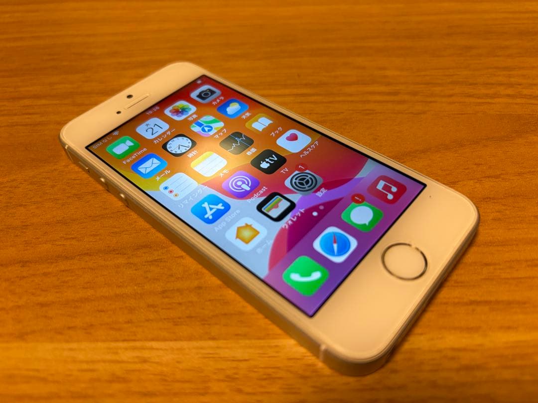 iPhone SE 第1世代 32GB シルバー SIMフリー