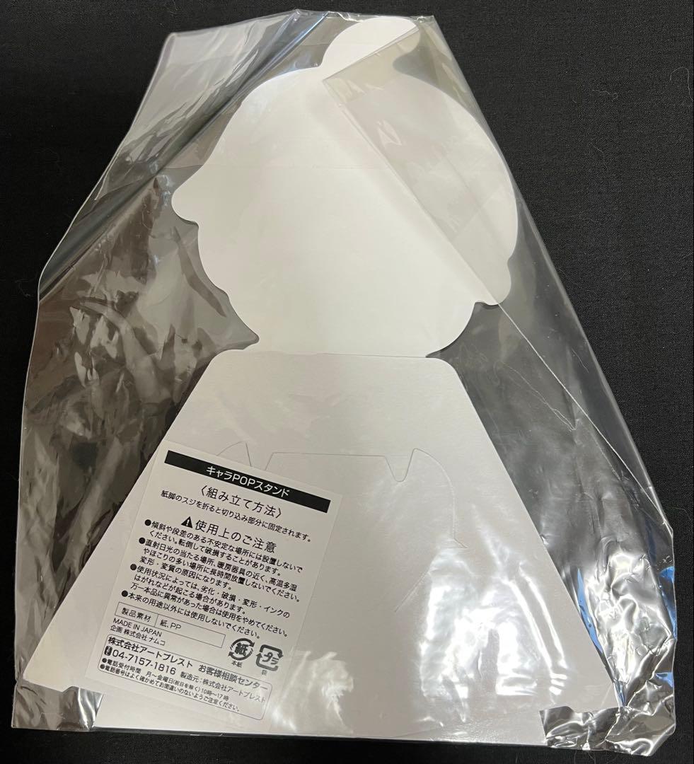 銀魂　神威　POPスタンド　未開封　未使用　新品