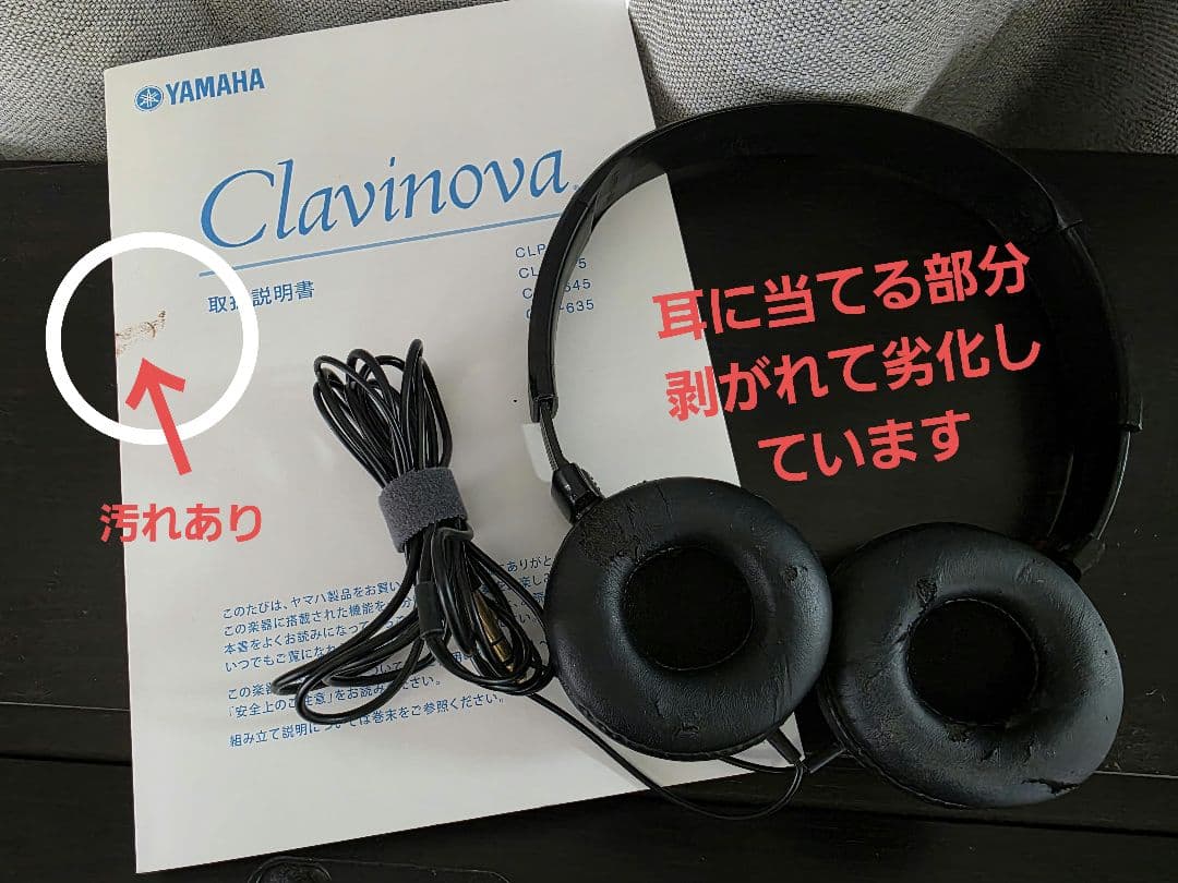 YAMAHA Clavinova CLP-645　滋賀県【直接引渡希望】