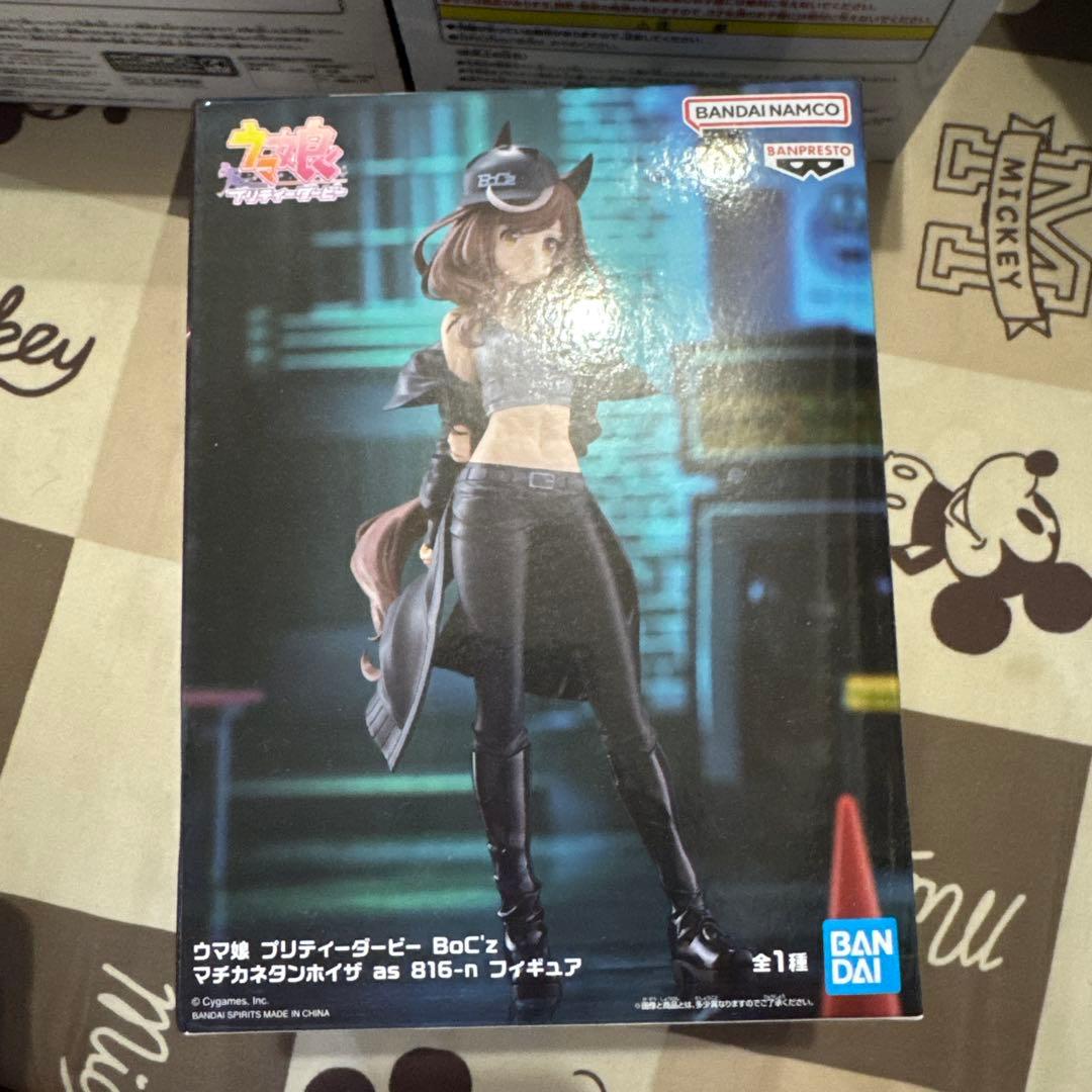 ウマ娘 プリティーダービー BoC'z フィギュア　4セット