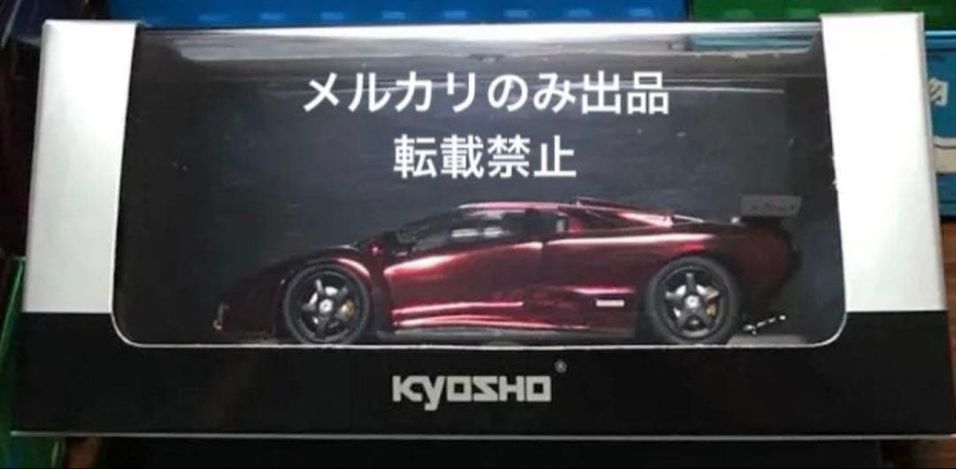 ★京商 1/43 限定 ランボルギーニ ディアブロ チョロQ フェラーリ ミウラ
