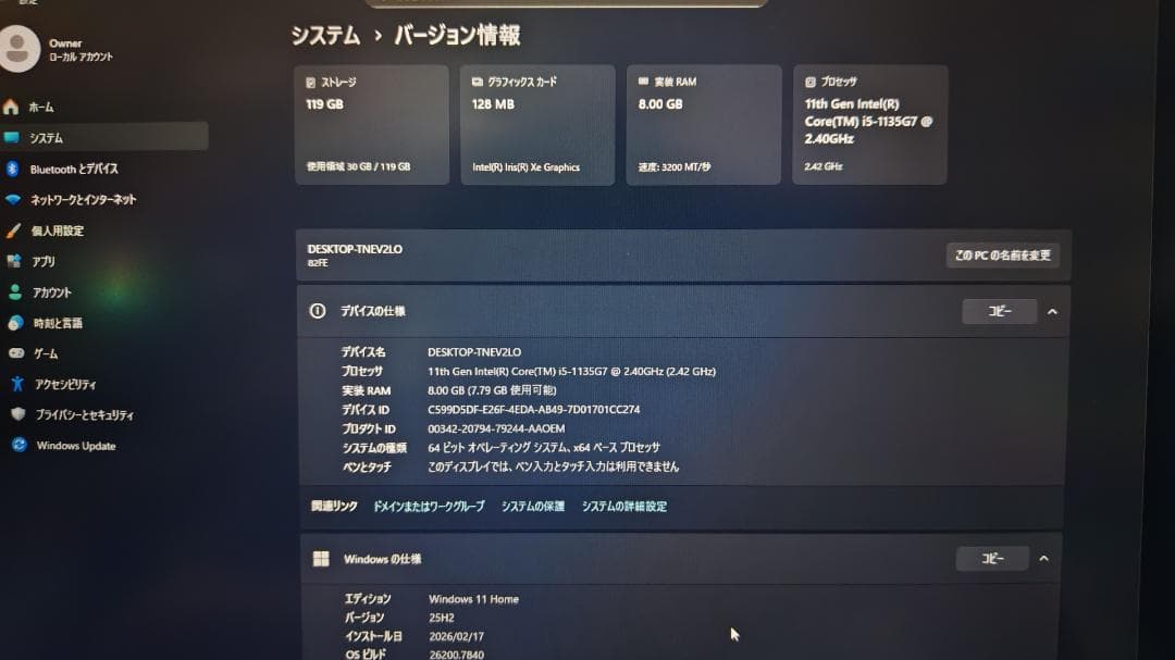 Windowsノート本体 ideapad 5 14ITL05 2022ver