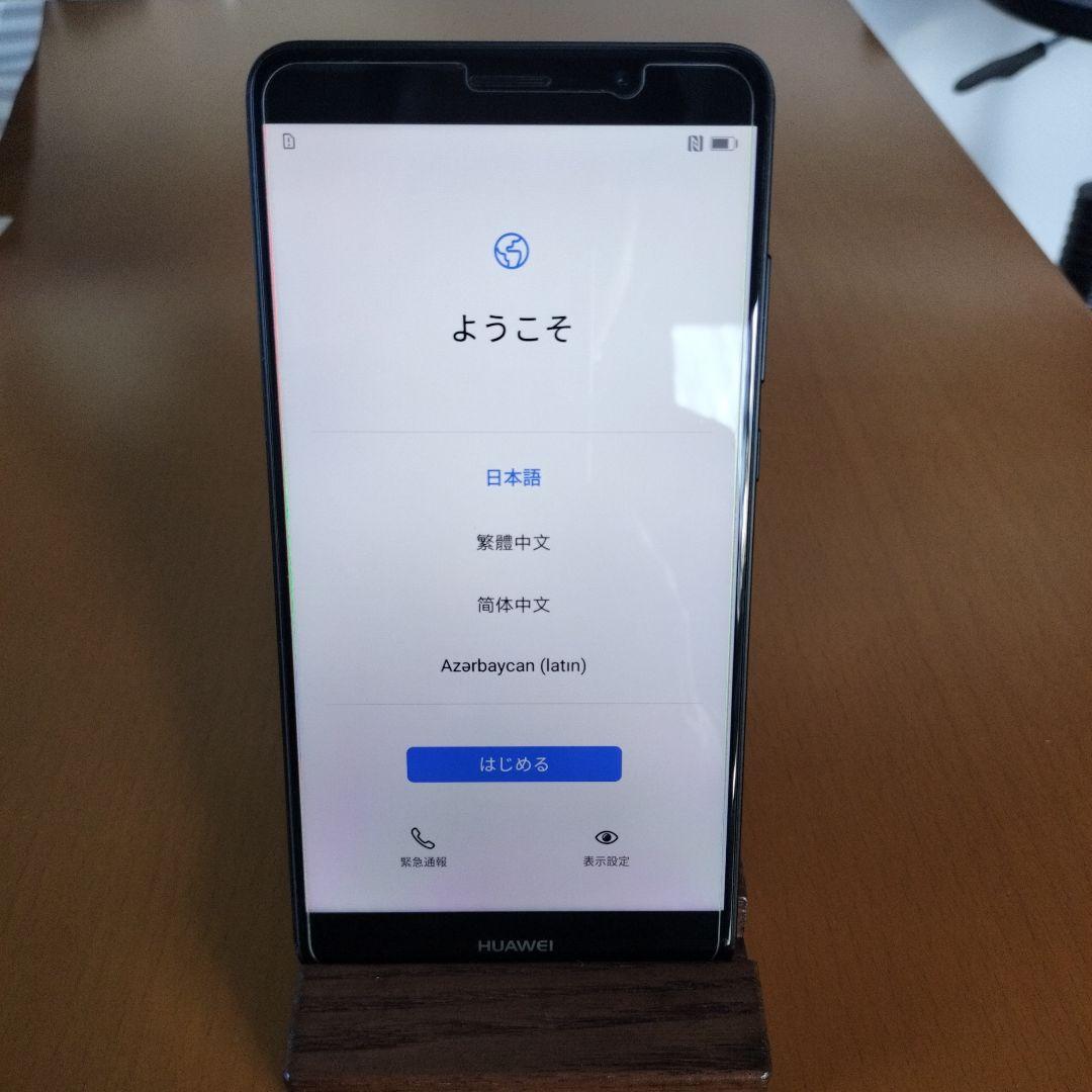 HUAWEI Mate 9 本体【美品　完全稼働】