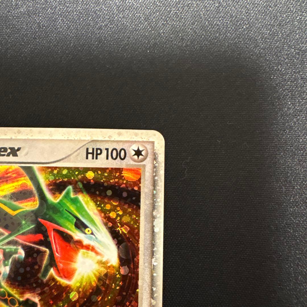 レックウザex 2004 1st edition