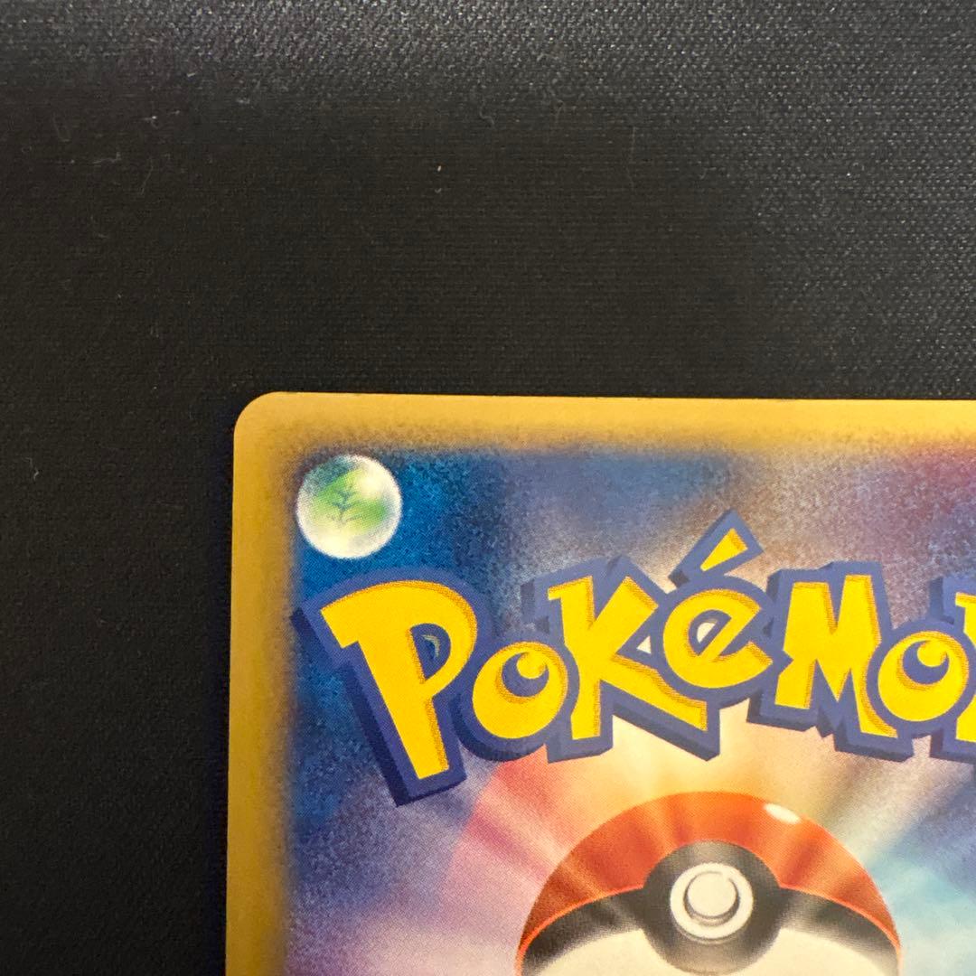 レックウザex 2004 1st edition