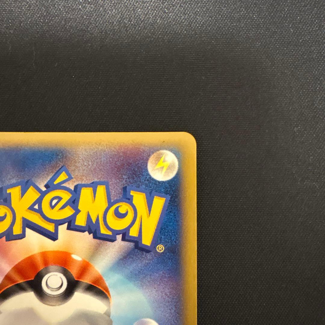 レックウザex 2004 1st edition