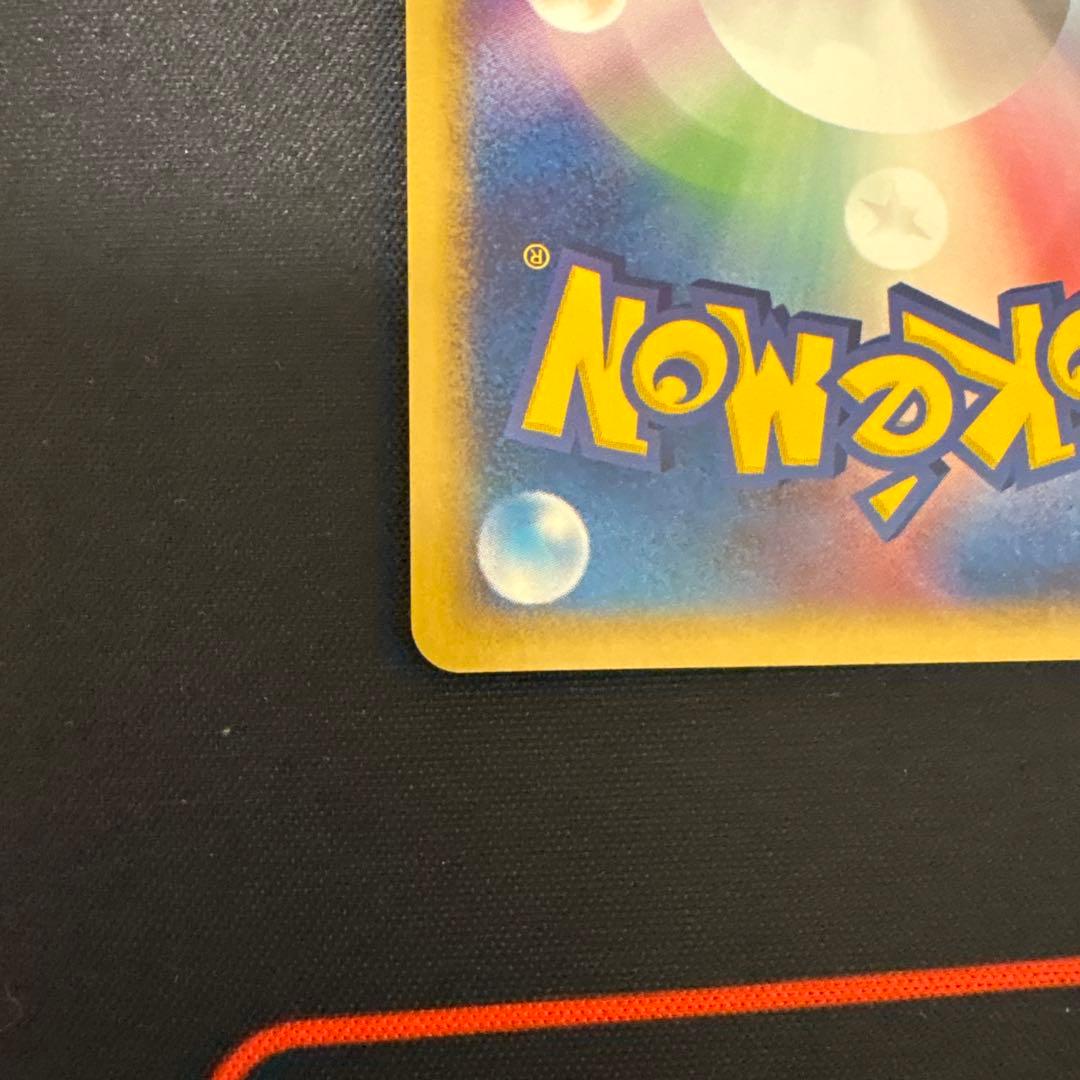 レックウザex 2004 1st edition