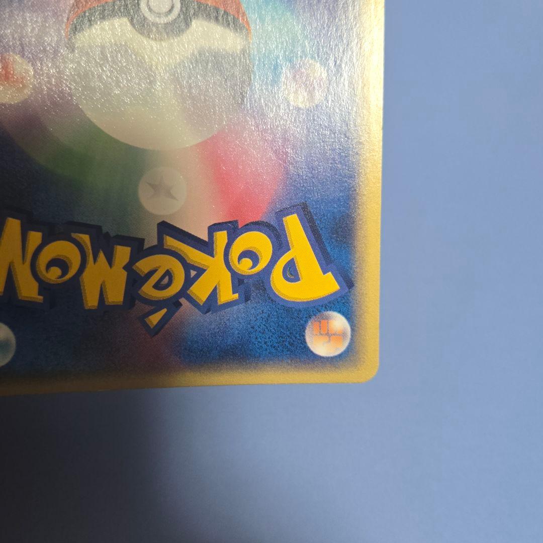 カイリキー 拡張パック第5弾 神秘なる山 053/088 カードe