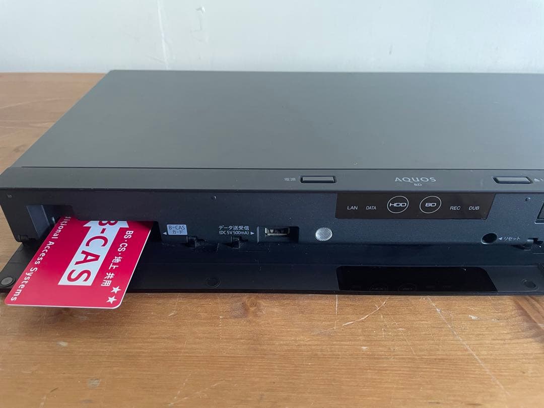 SHARP2018年製ブルーレイディスクレコーダー BD-NT1200