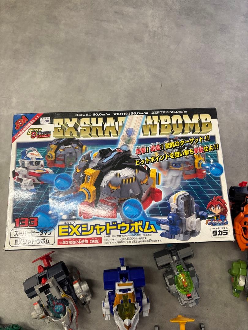 ビーダマン まとめ 未開封EXシャドウボム 箱付き