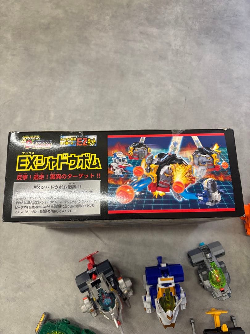 ビーダマン まとめ 未開封EXシャドウボム 箱付き