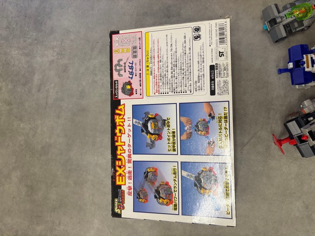 ビーダマン まとめ 未開封EXシャドウボム 箱付き