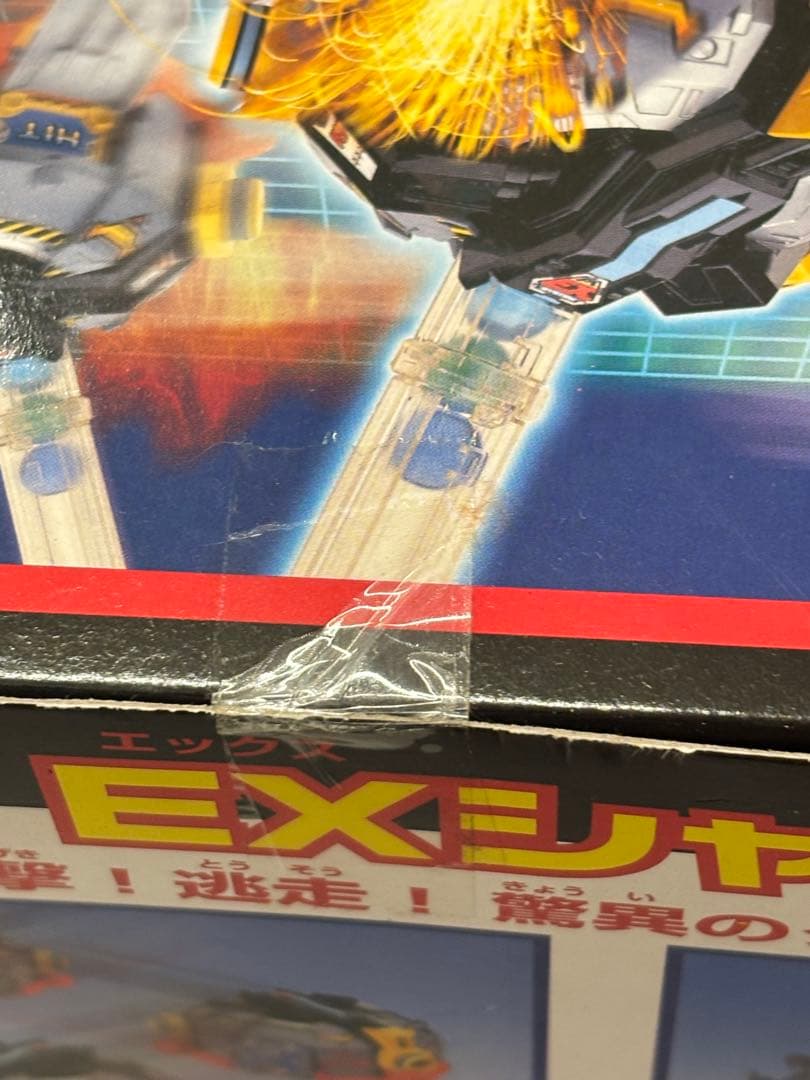 ビーダマン まとめ 未開封EXシャドウボム 箱付き