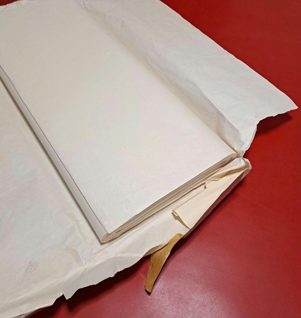 【本草画仙 全紙 80枚】かな書道、漢字書道、楮原料、書道用品、書作品、半紙