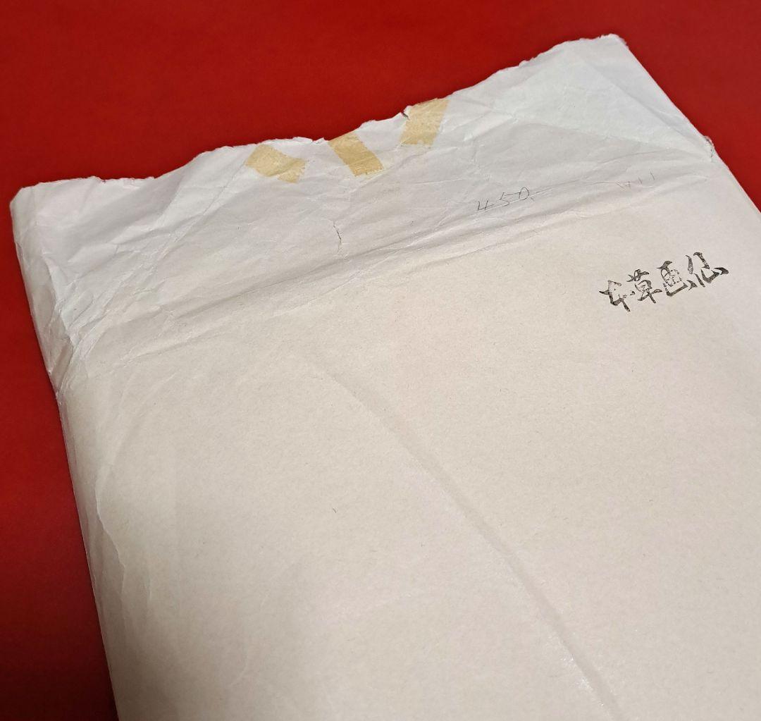 【本草画仙 全紙 80枚】かな書道、漢字書道、楮原料、書道用品、書作品、半紙