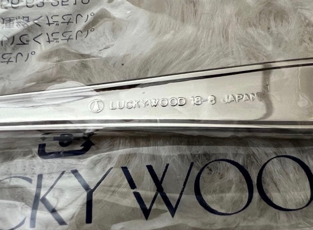 ラッキーウッド カトラリーセット　サントラル（金彩）スプーン＆フォークセット