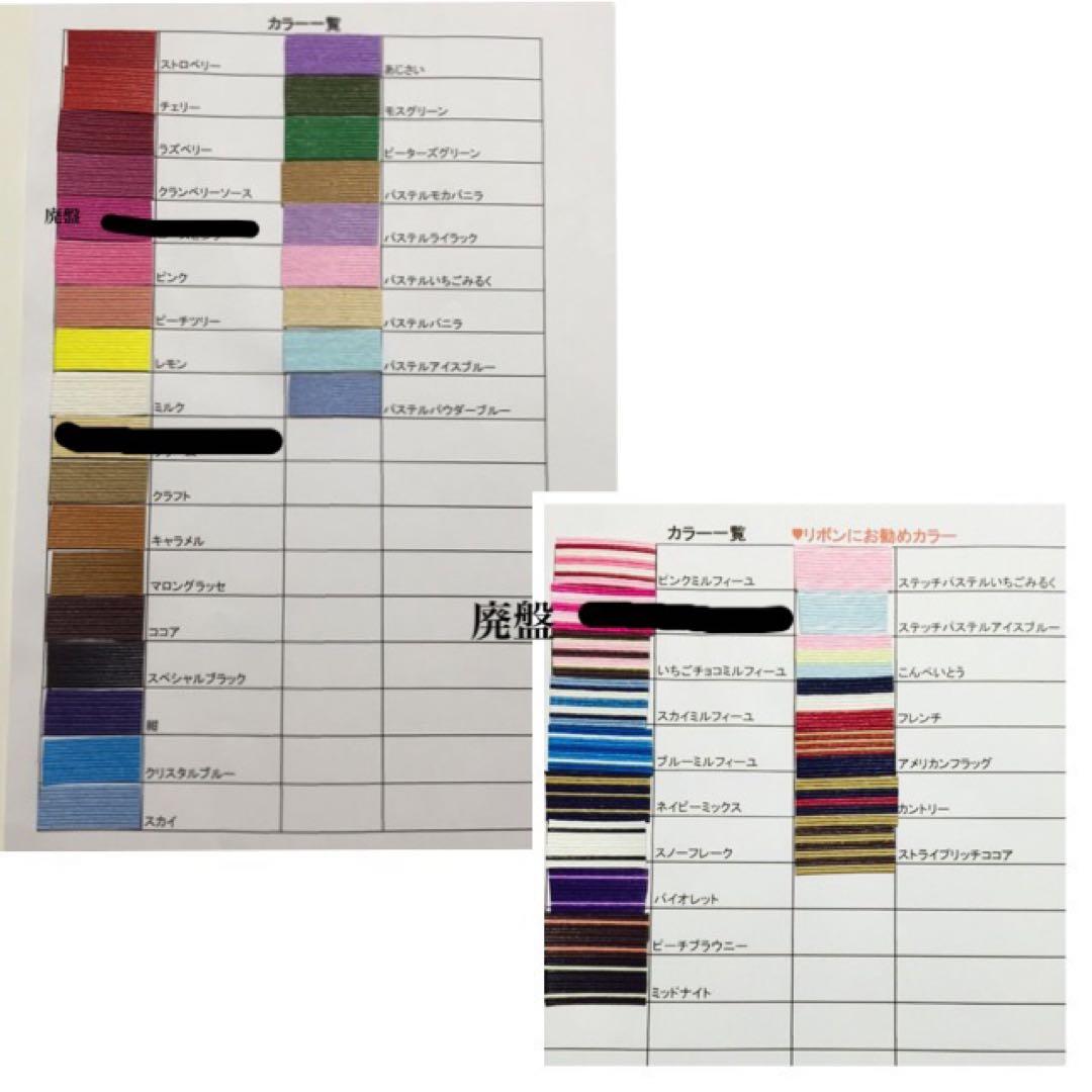 2023年度お問い合わせページ