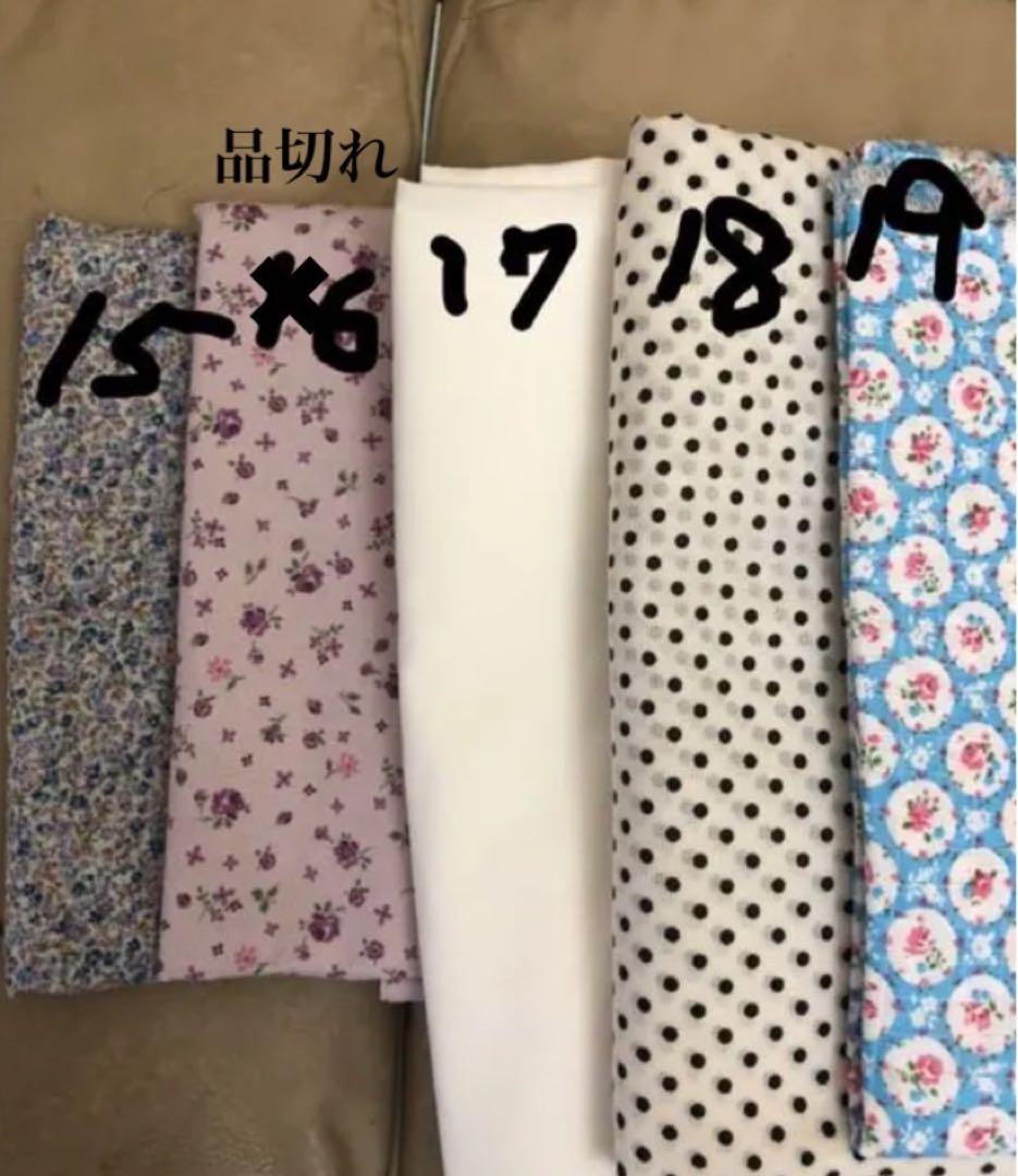 2023年度お問い合わせページ